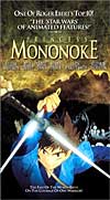 Princess Mononoke - 1997